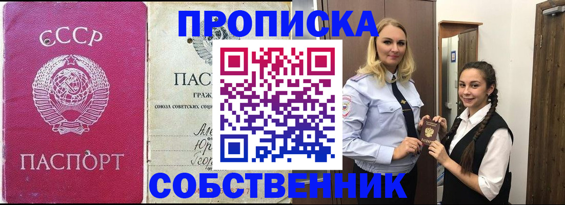 временная регистрация 2025 в Дагестанских Огнях
